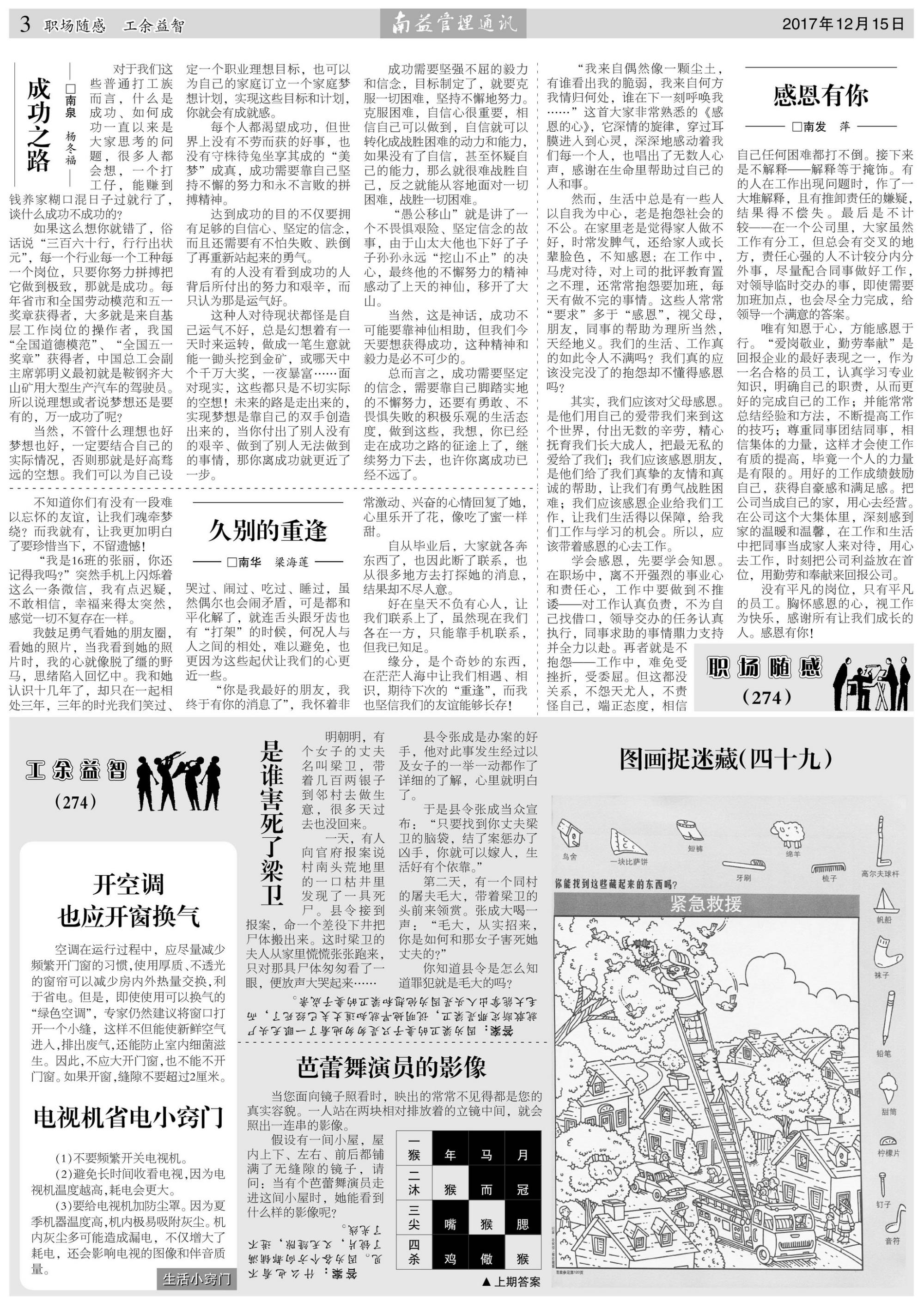 DS视讯·(中国)官方网站