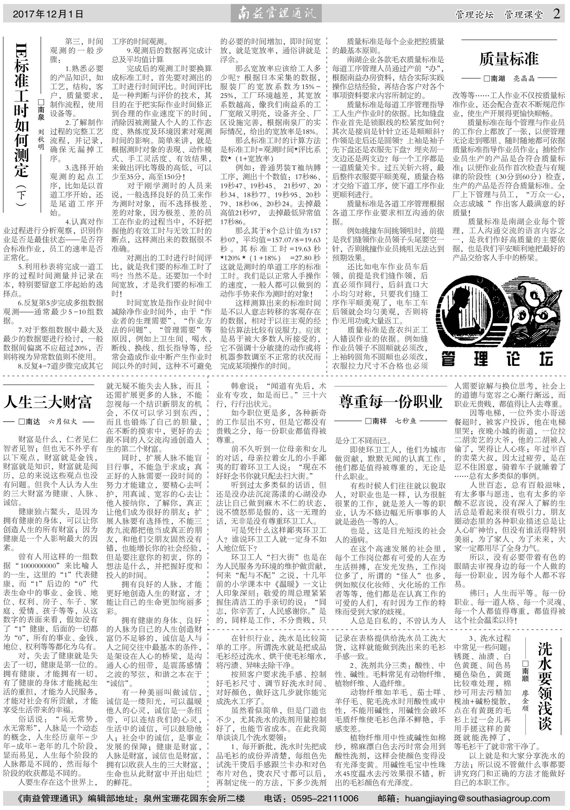 DS视讯·(中国)官方网站