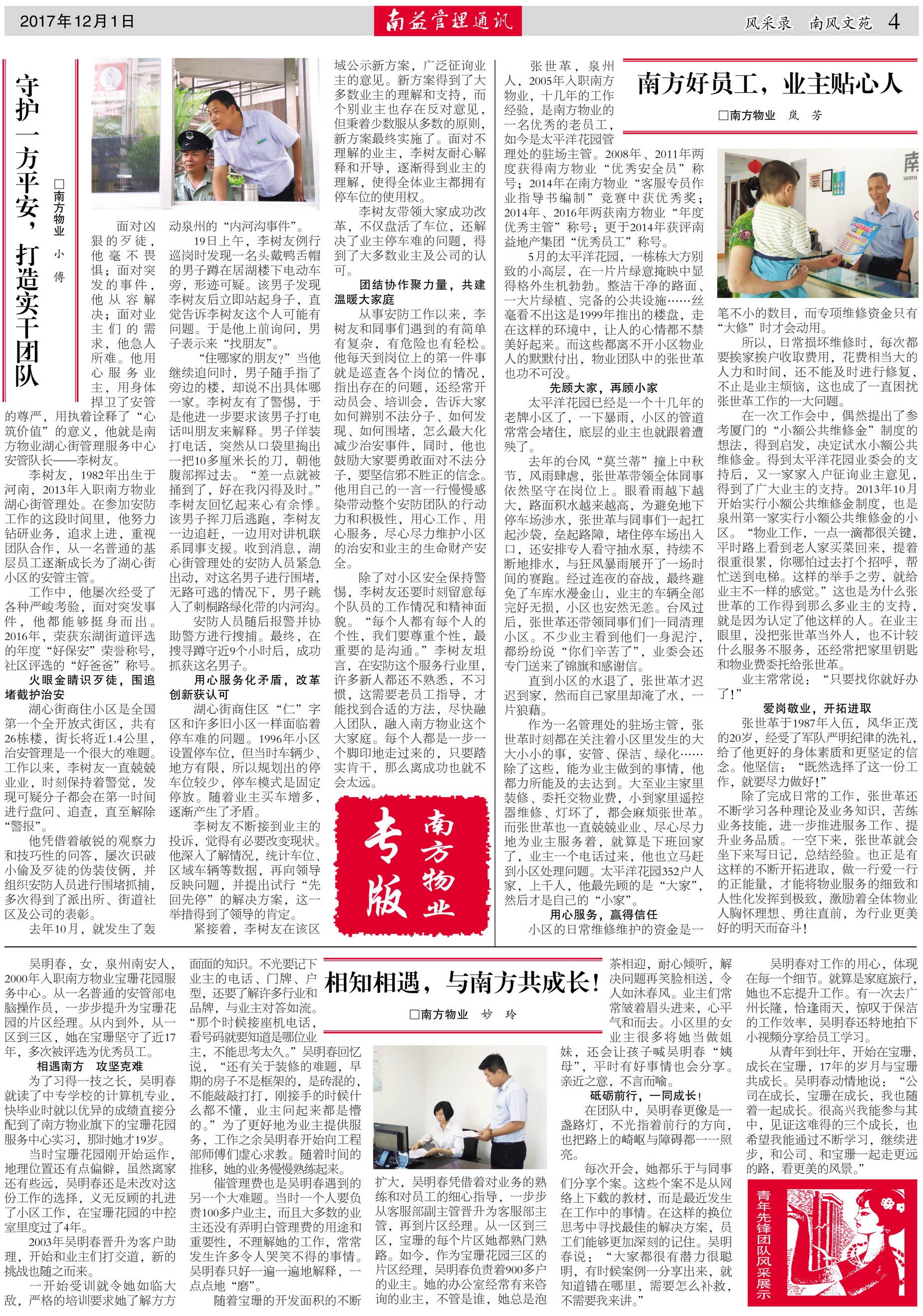 DS视讯·(中国)官方网站