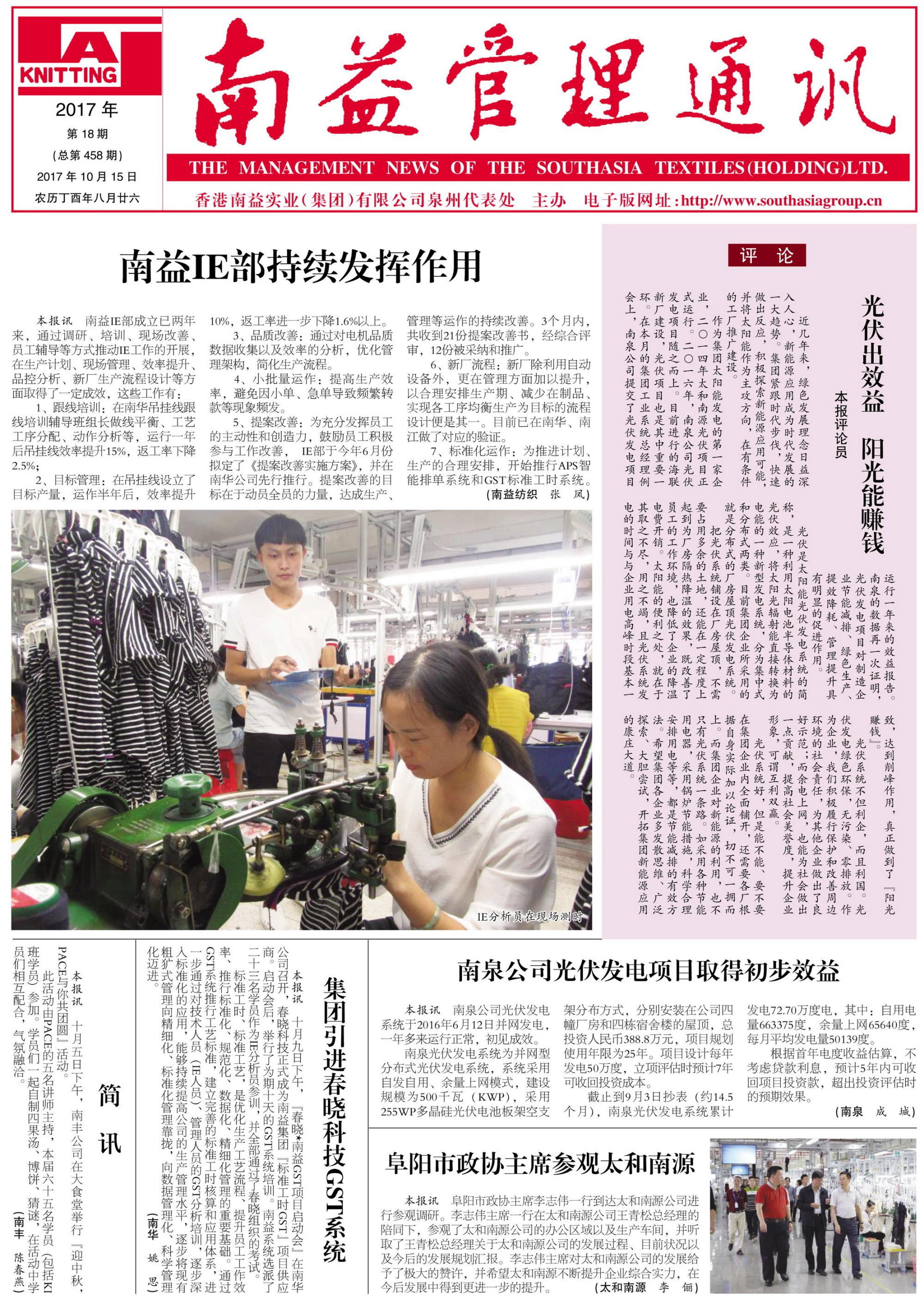 DS视讯·(中国)官方网站