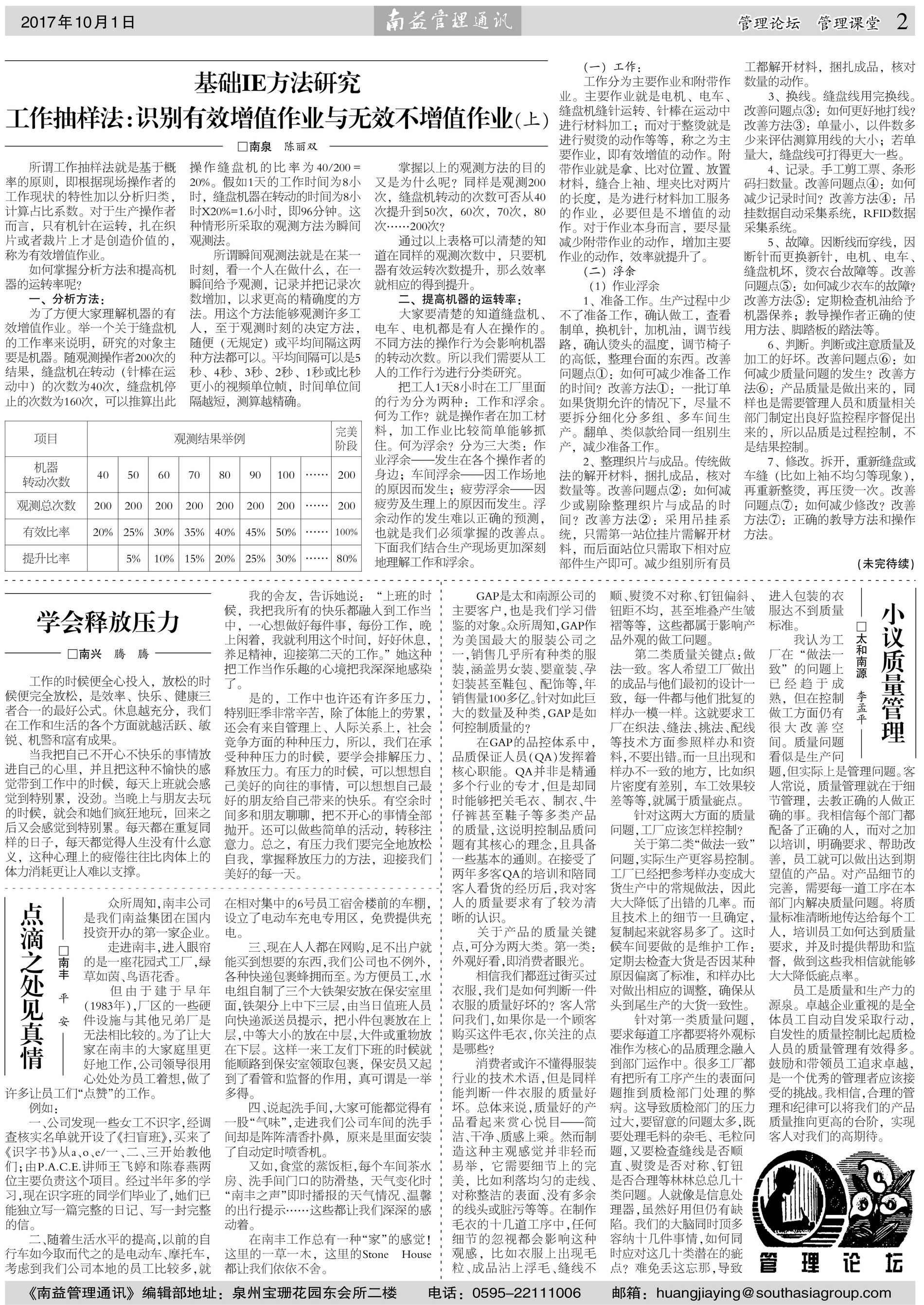 DS视讯·(中国)官方网站