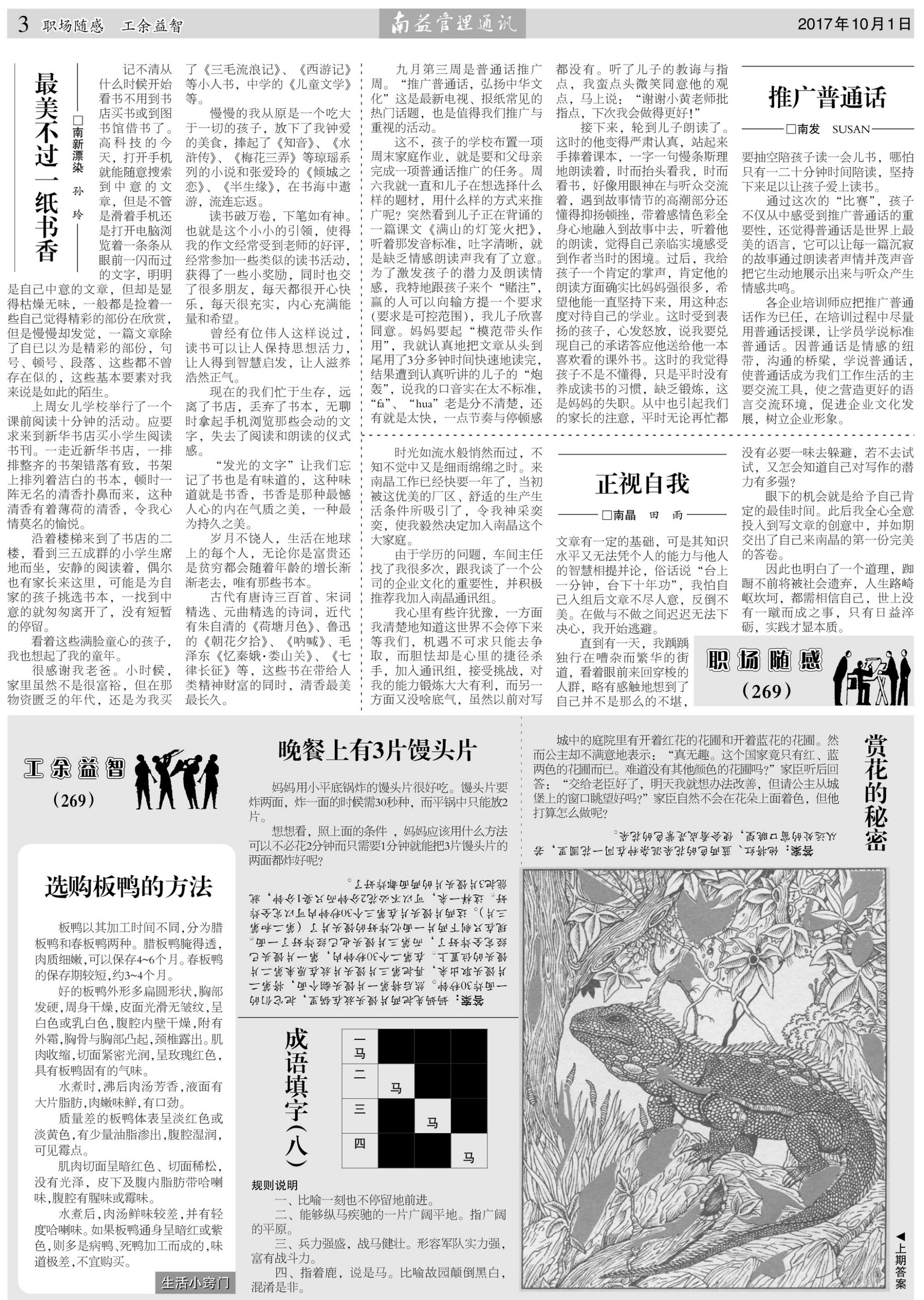 DS视讯·(中国)官方网站