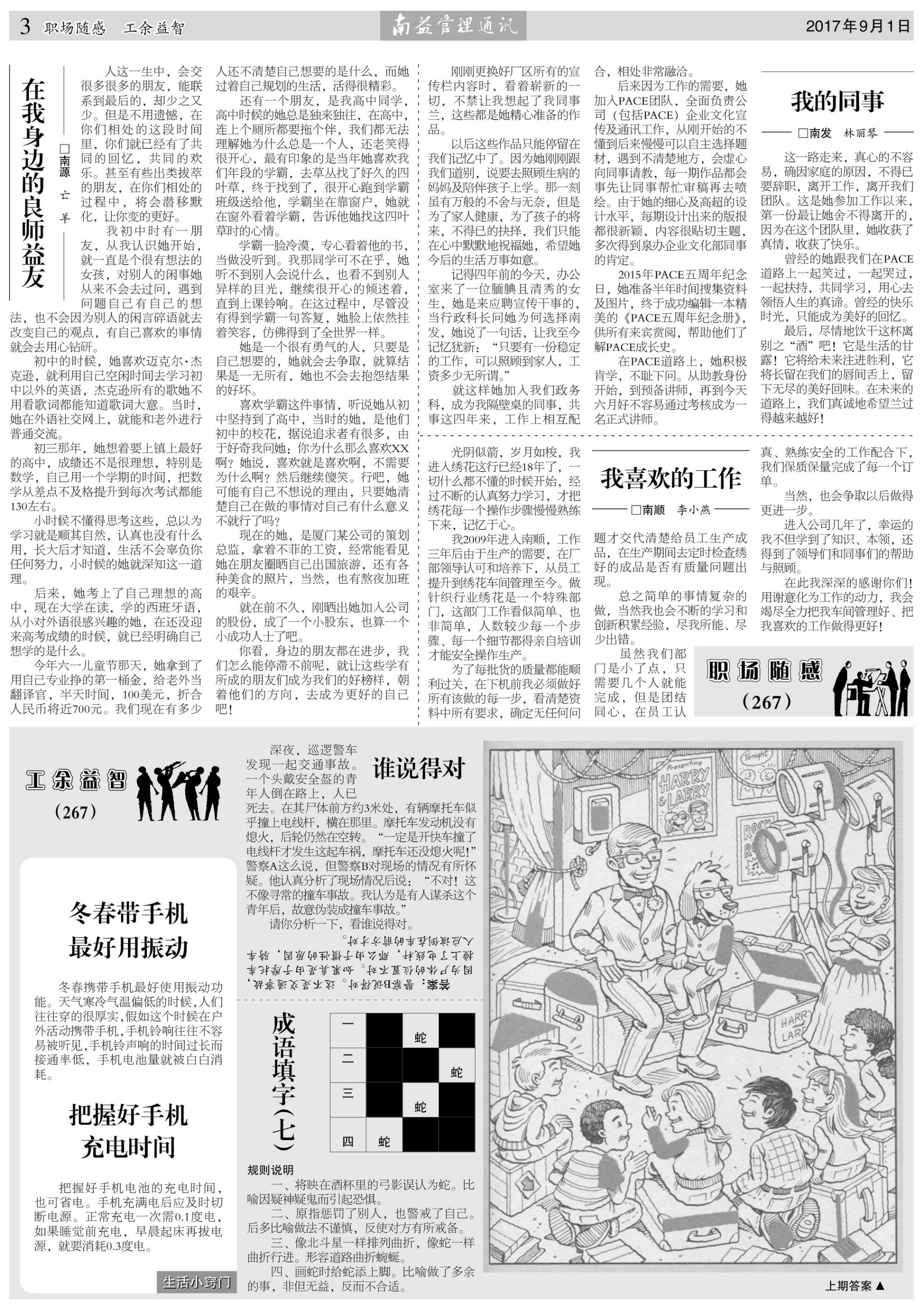 DS视讯·(中国)官方网站