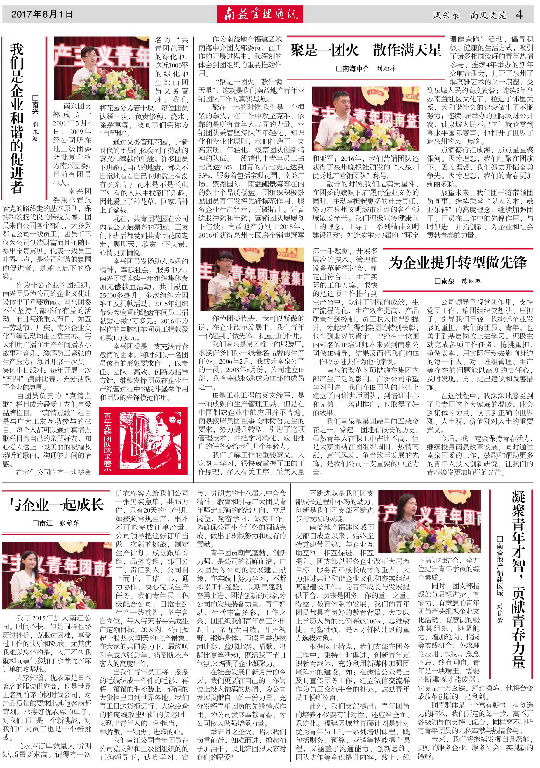 DS视讯·(中国)官方网站