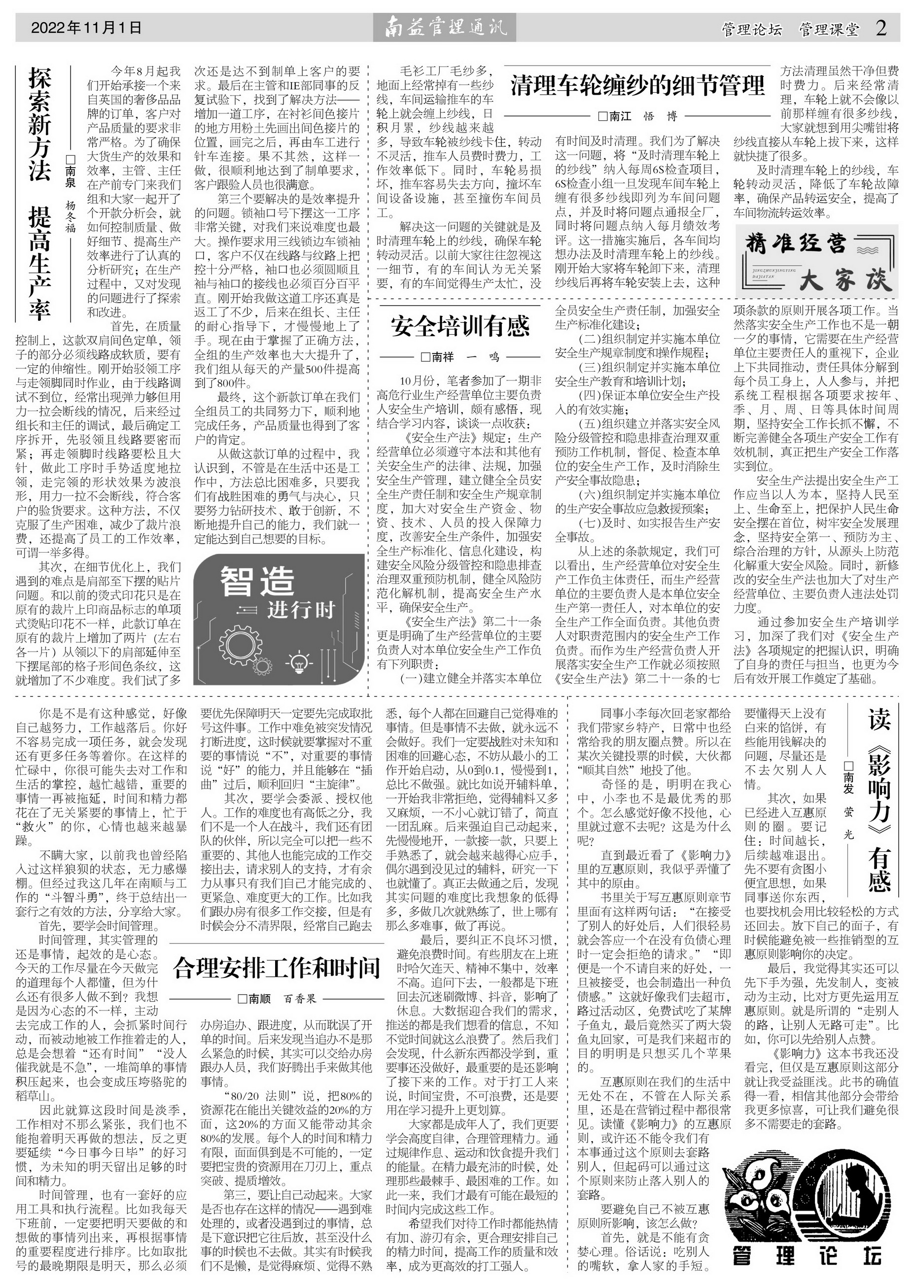 DS视讯·(中国)官方网站