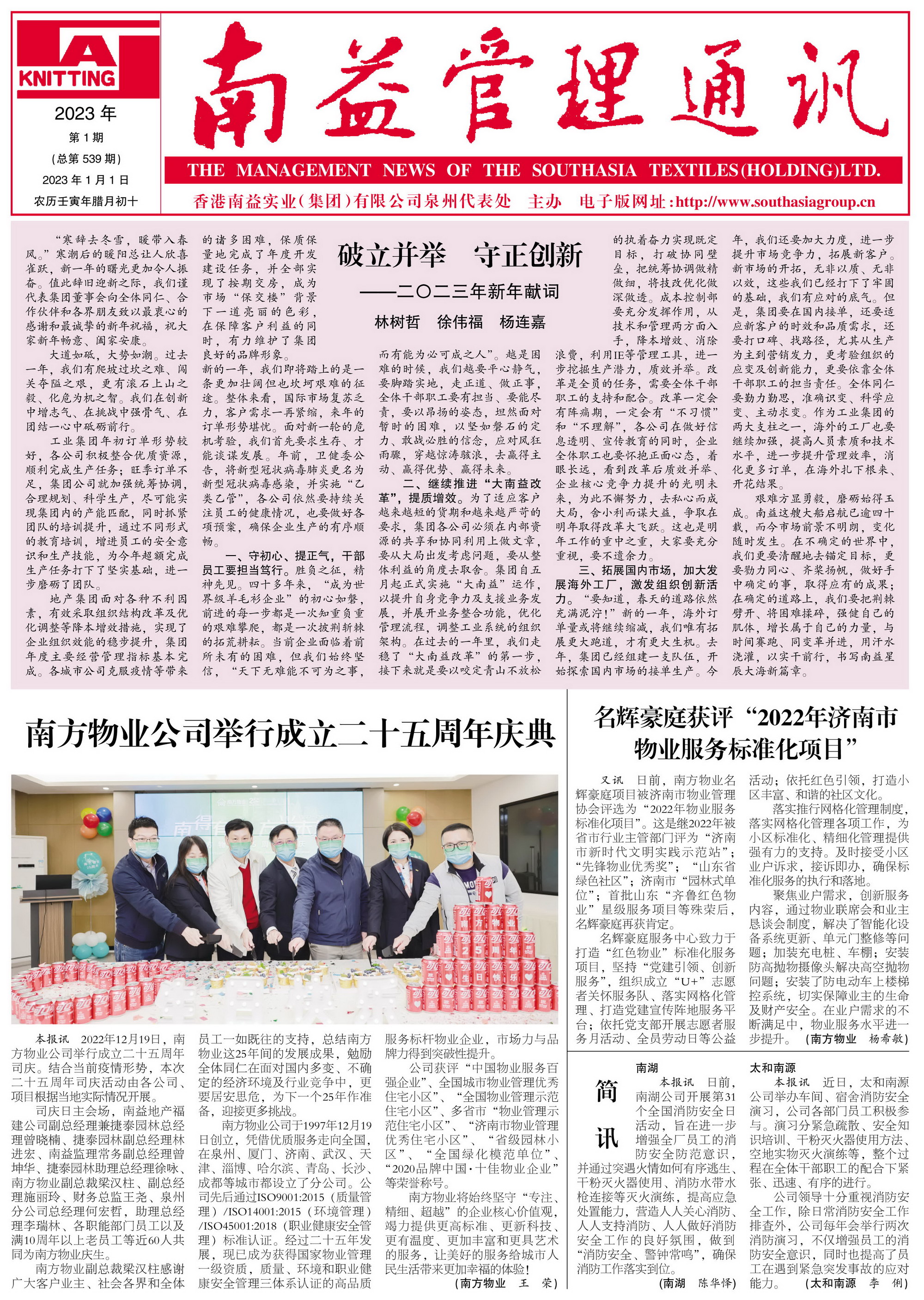DS视讯·(中国)官方网站