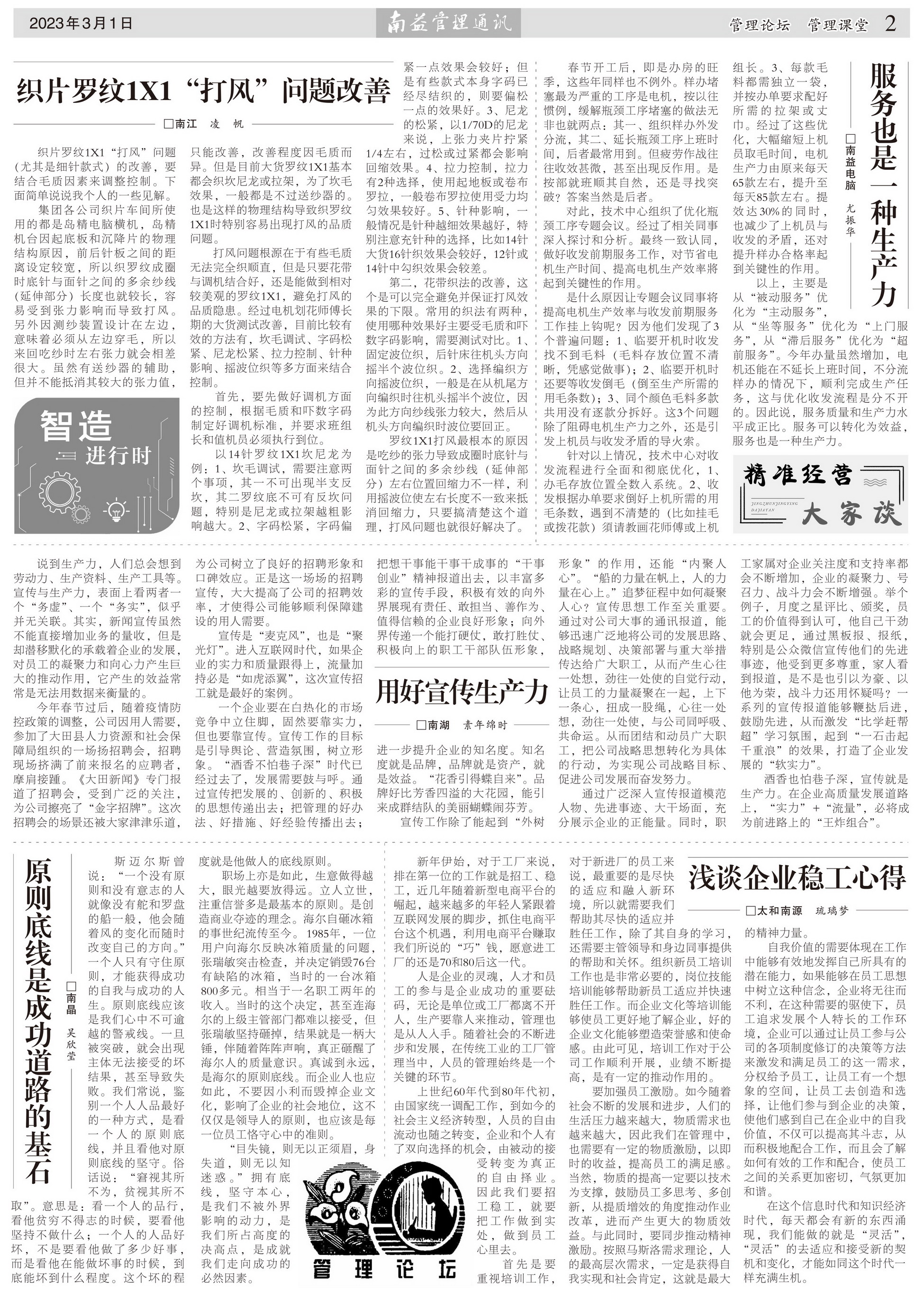 DS视讯·(中国)官方网站