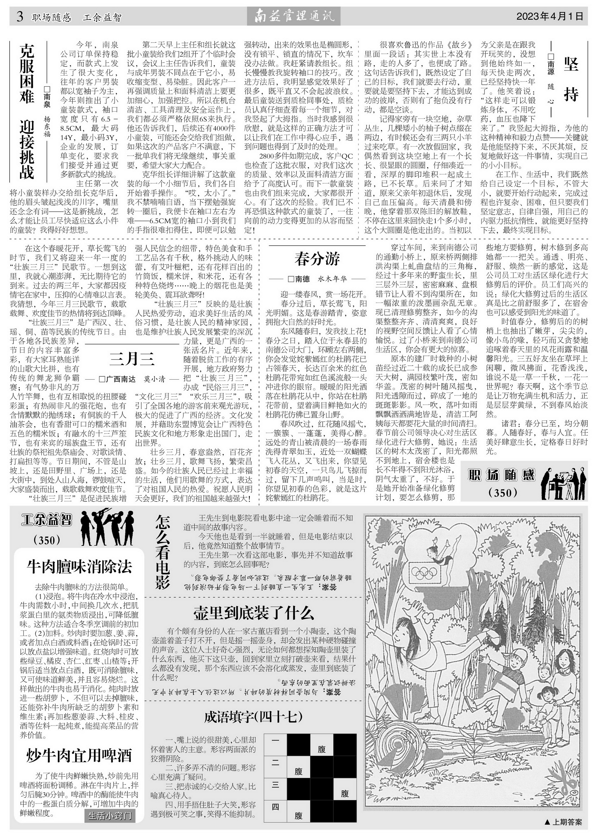 DS视讯·(中国)官方网站