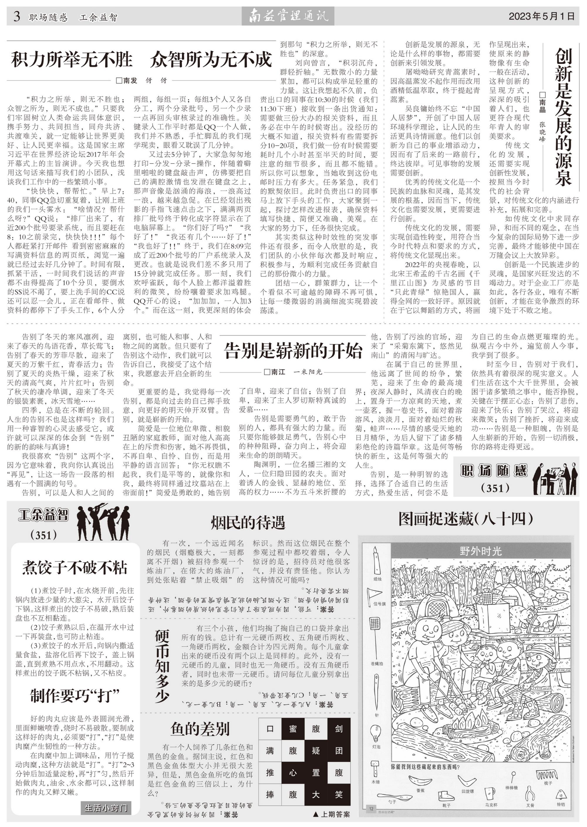 DS视讯·(中国)官方网站