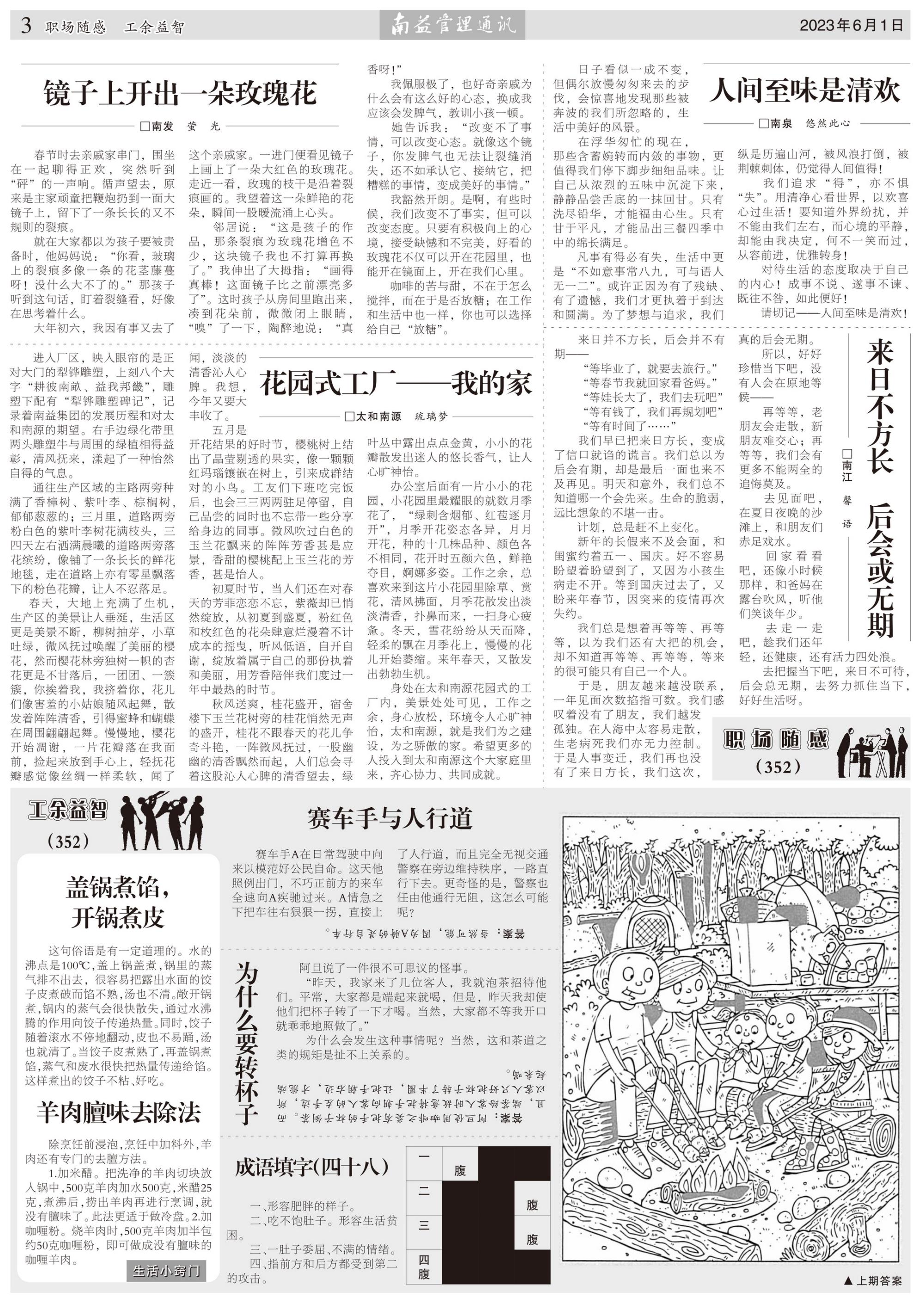 DS视讯·(中国)官方网站