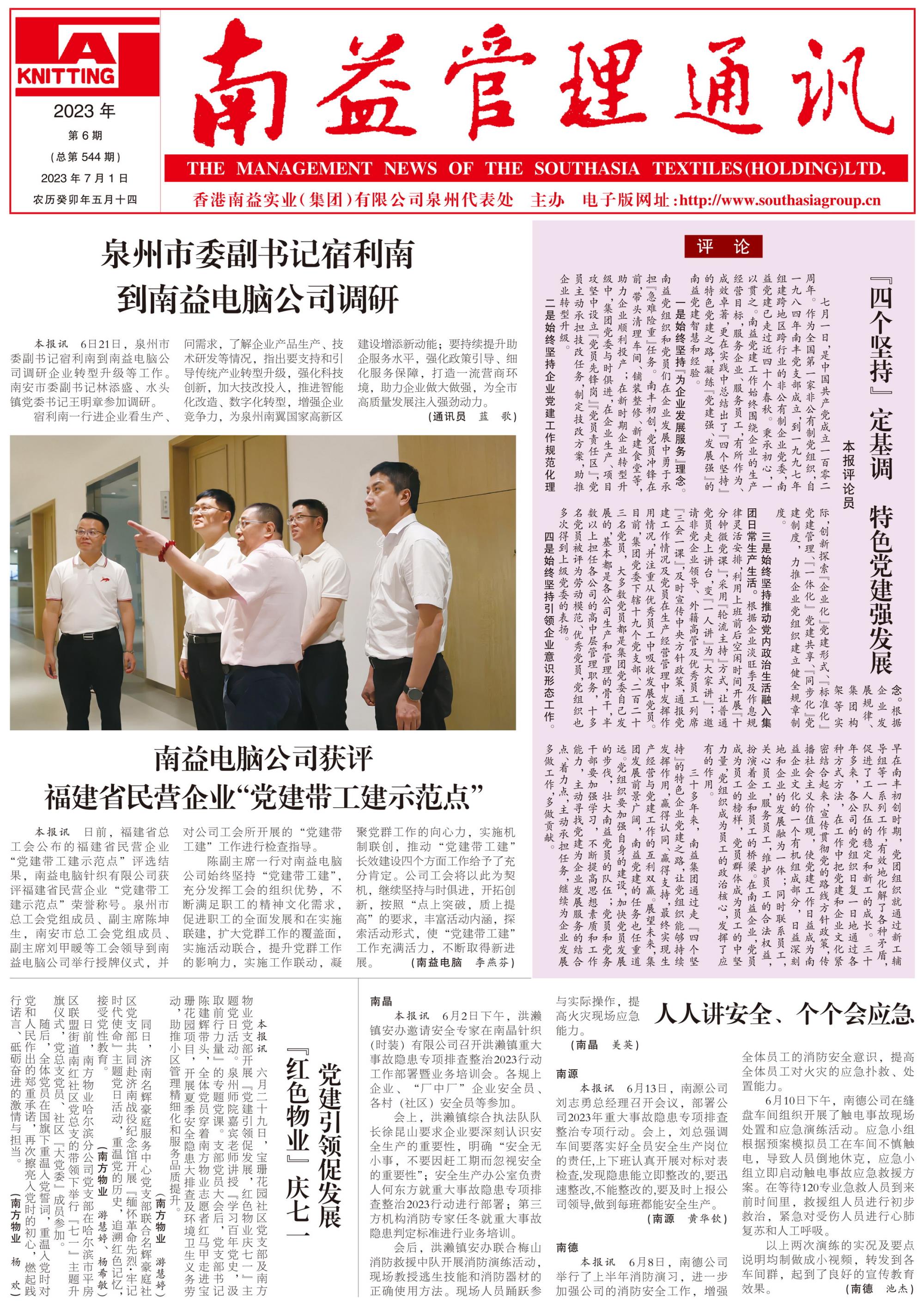 DS视讯·(中国)官方网站