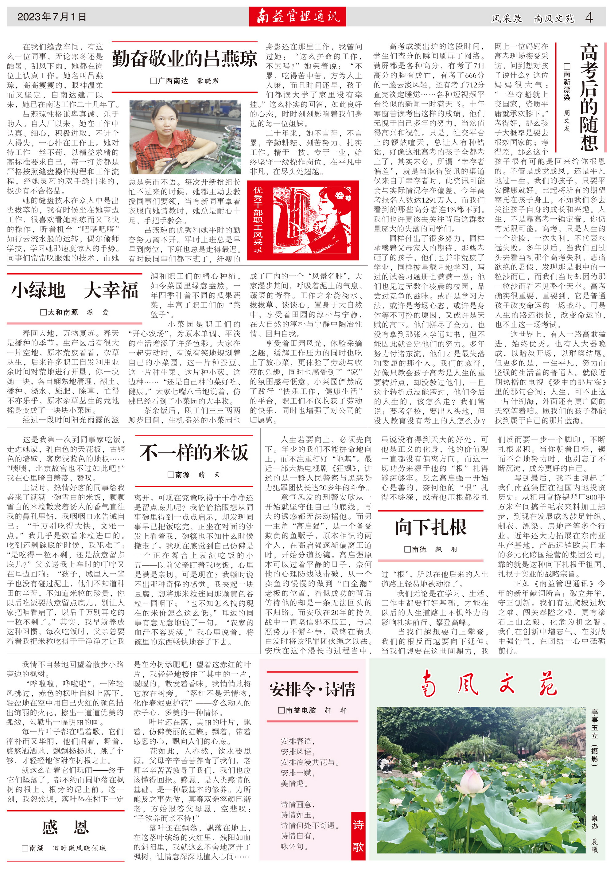 DS视讯·(中国)官方网站