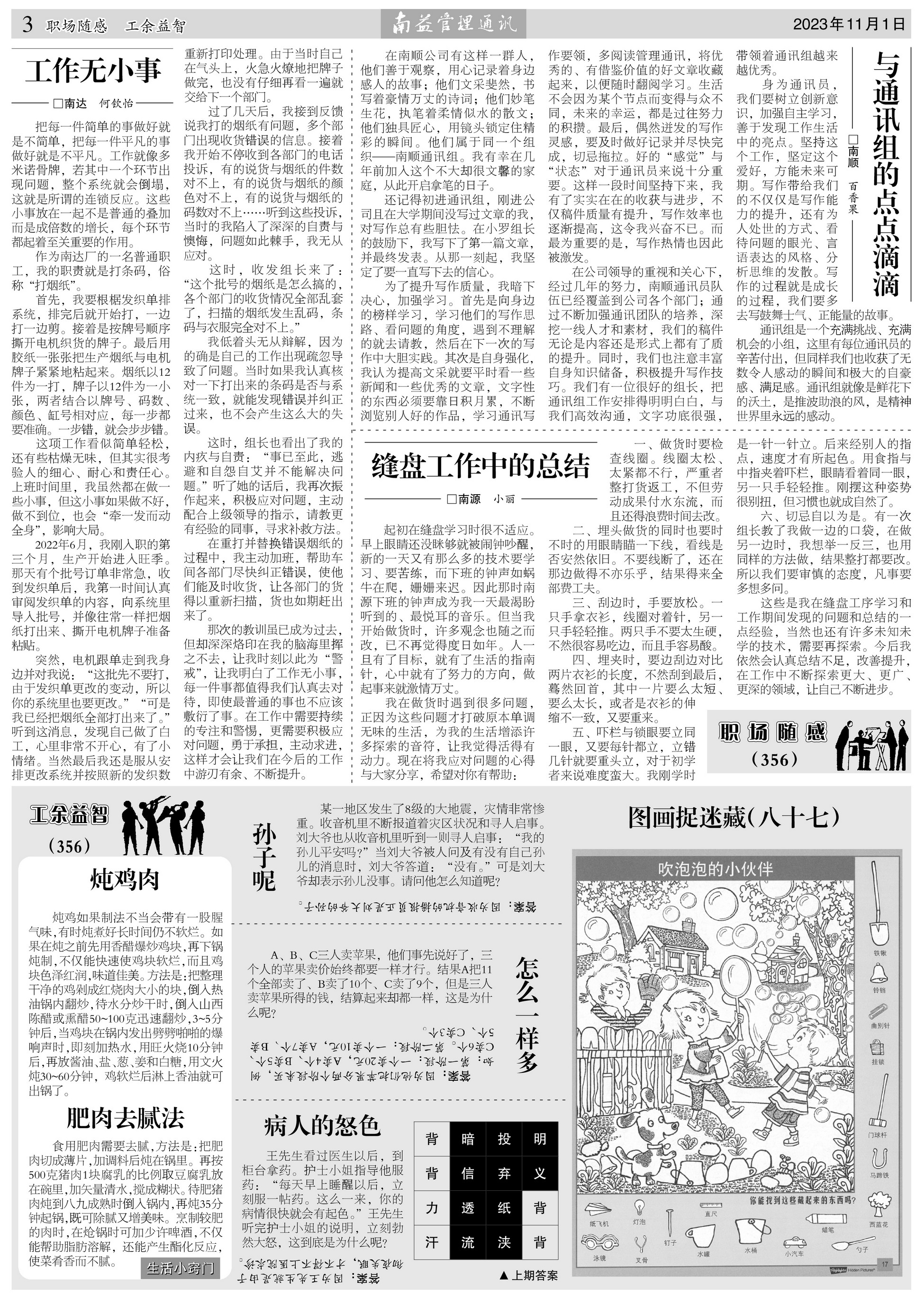 DS视讯·(中国)官方网站