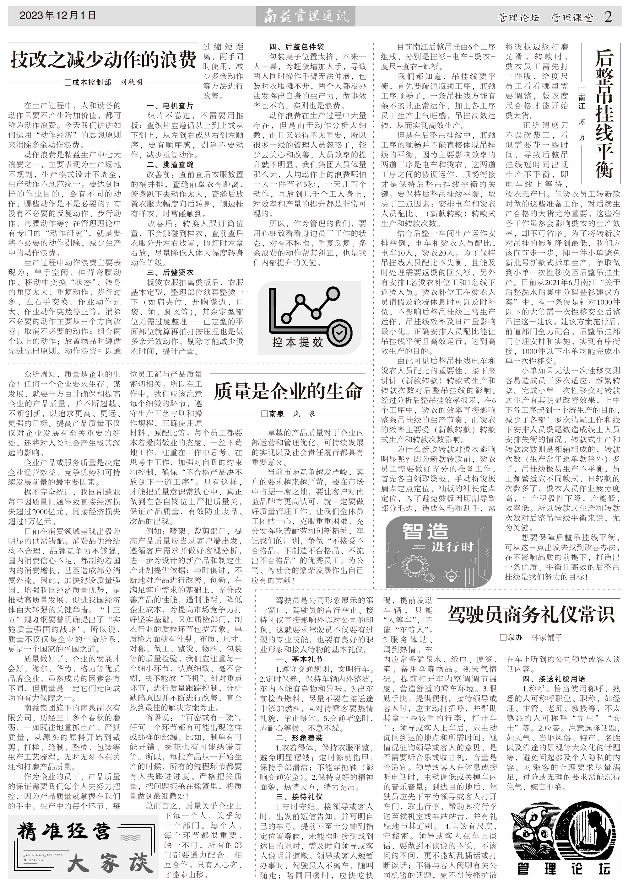 DS视讯·(中国)官方网站
