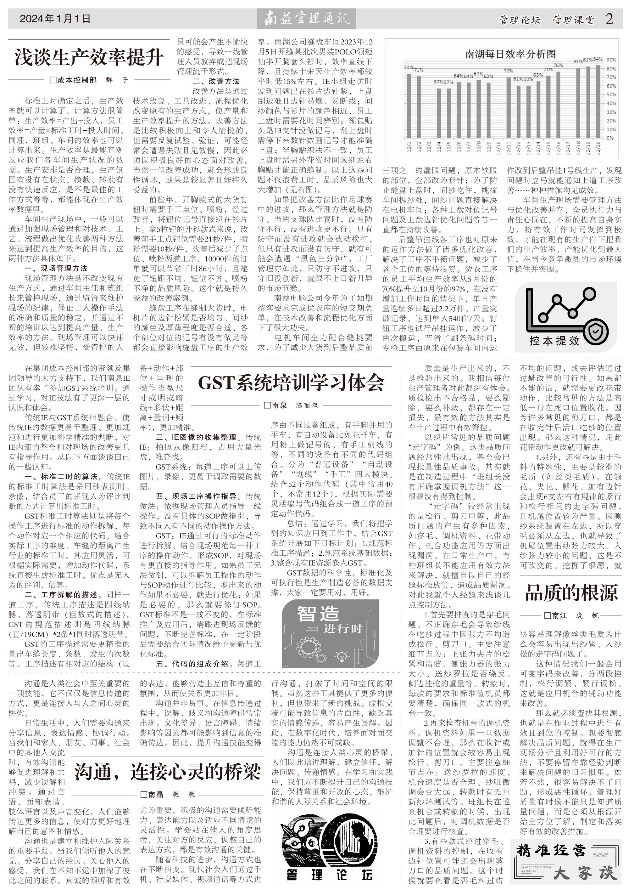 DS视讯·(中国)官方网站