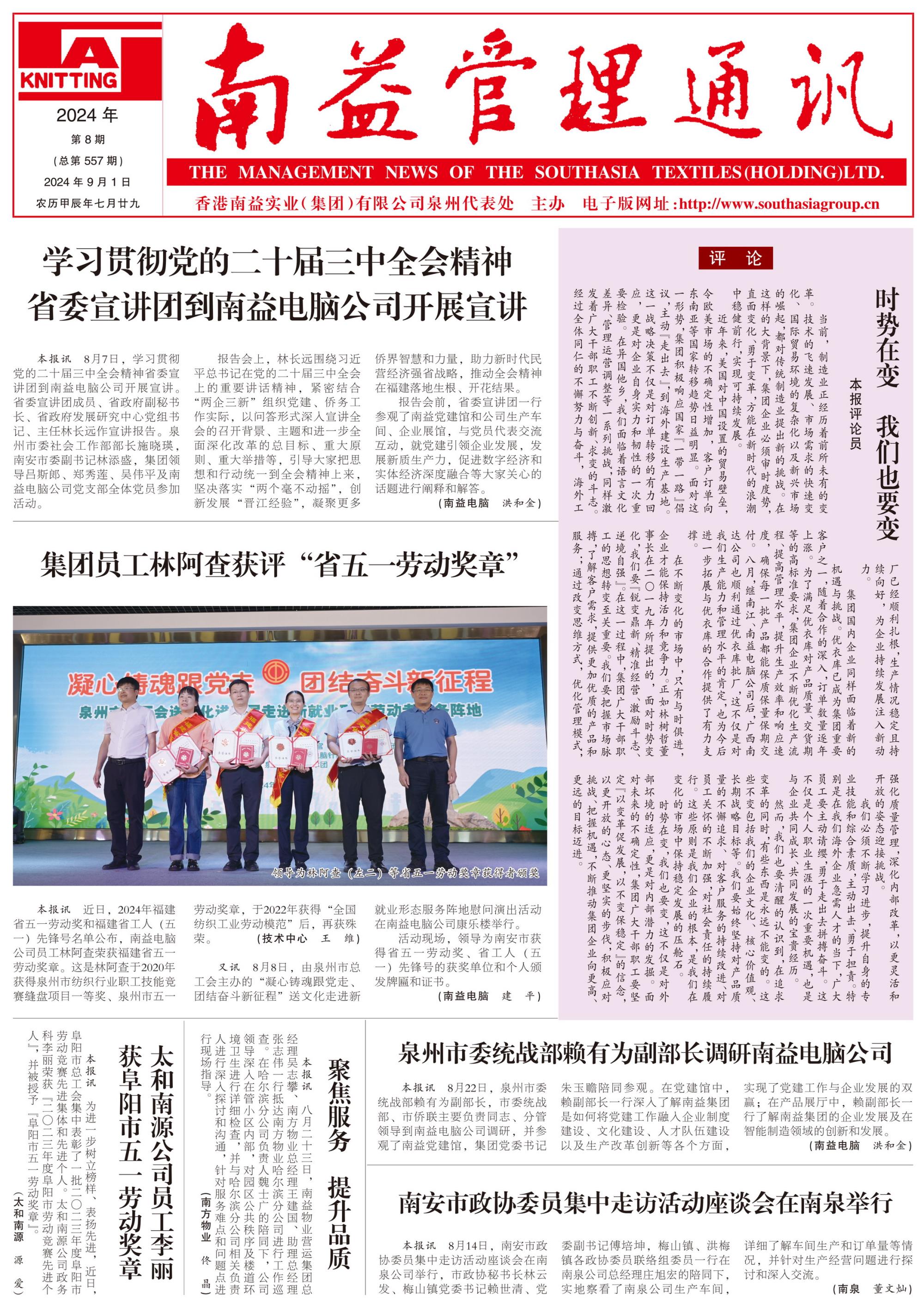 DS视讯·(中国)官方网站