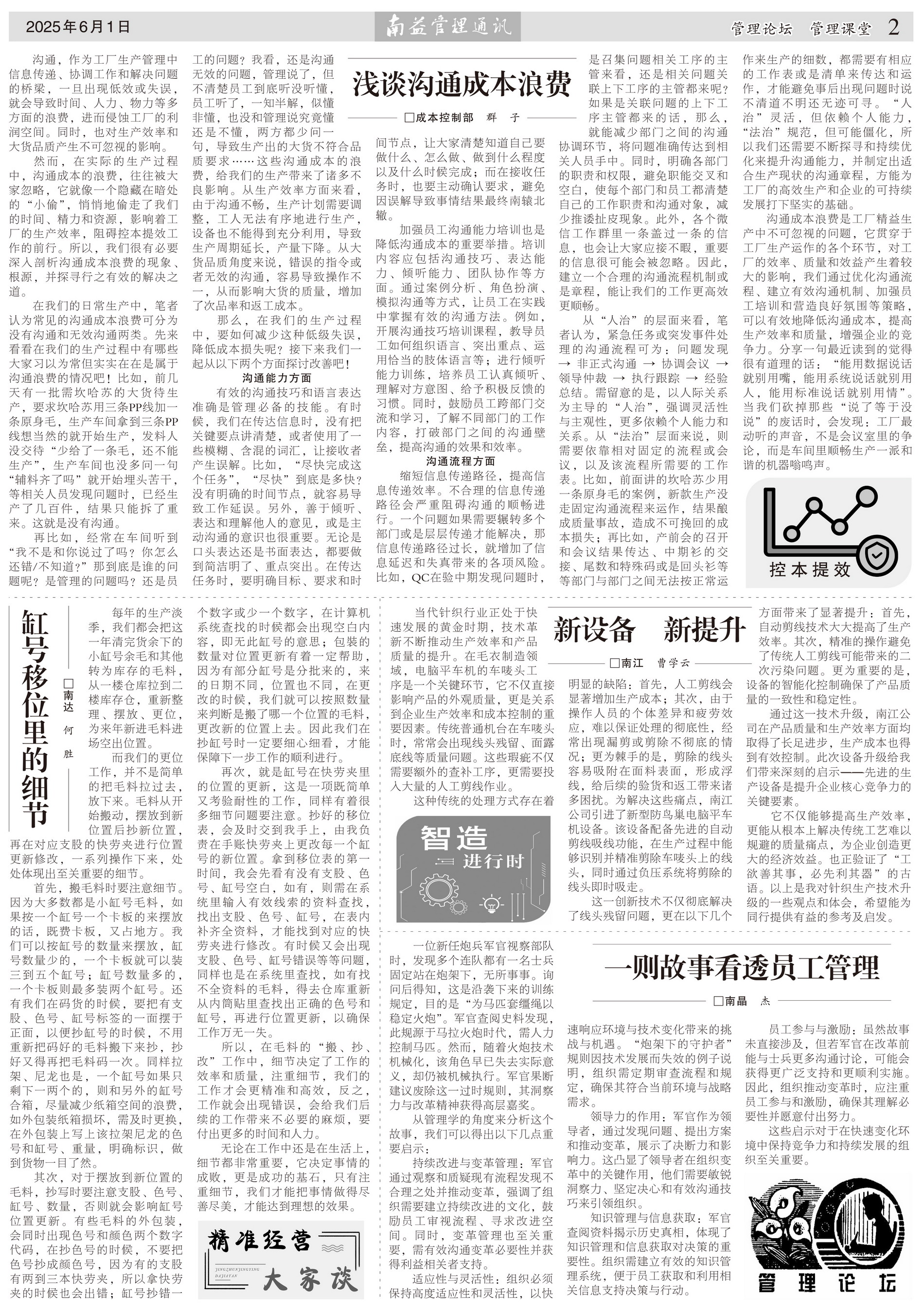 DS视讯·(中国)官方网站