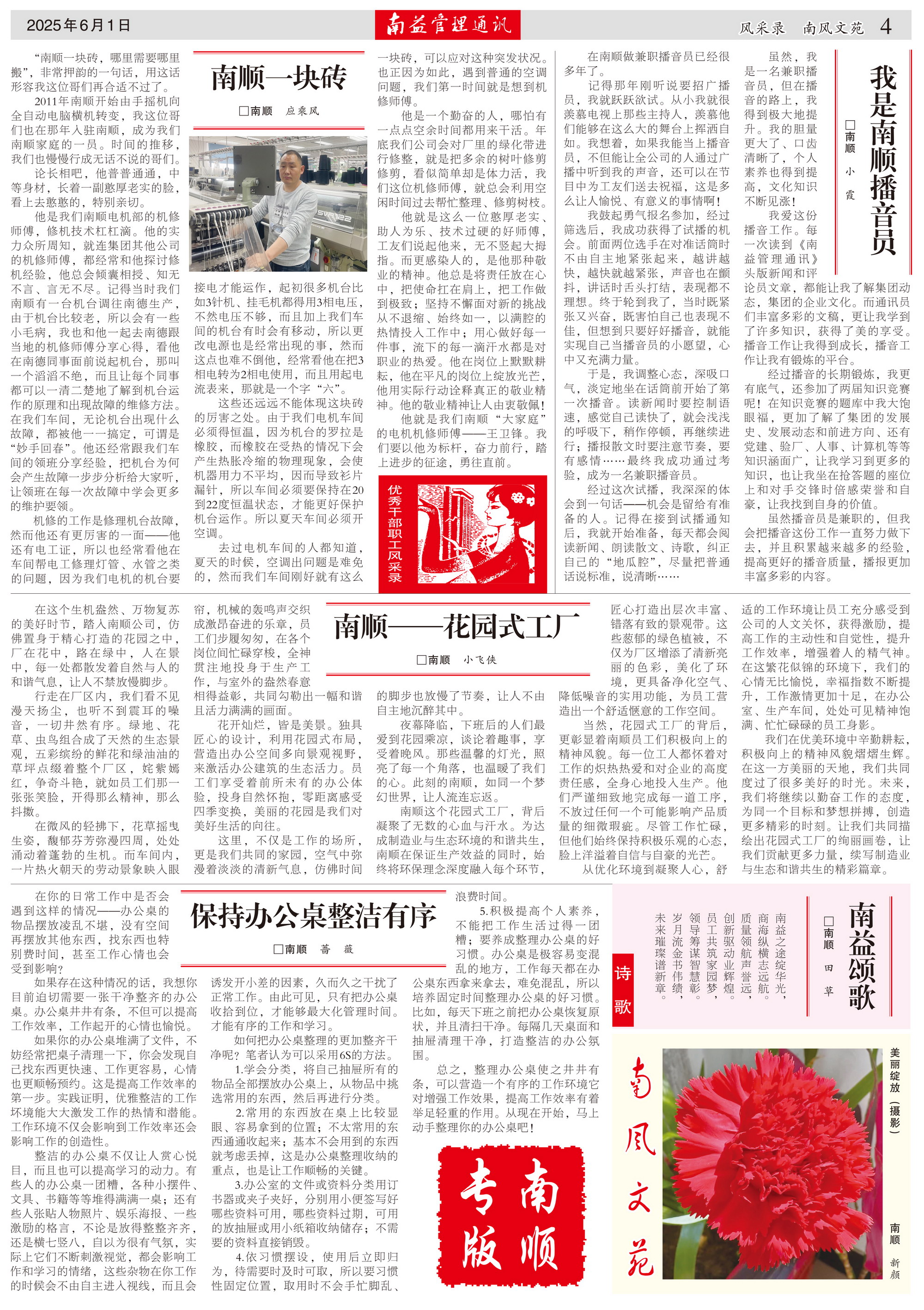 DS视讯·(中国)官方网站