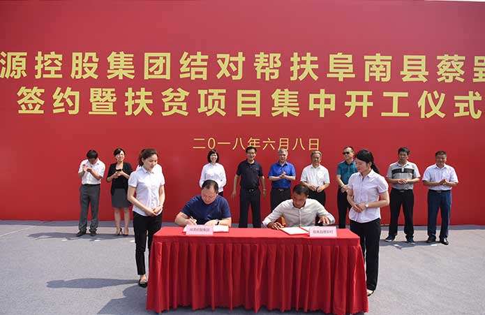 首页|尊龙集团中国官方网站