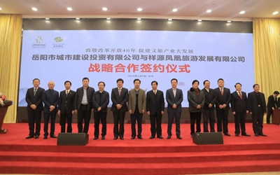 首页|尊龙集团中国官方网站