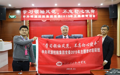 首页|尊龙集团中国官方网站