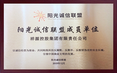 首页|尊龙集团中国官方网站