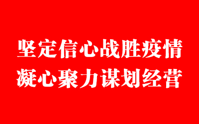 首页|尊龙集团中国官方网站
