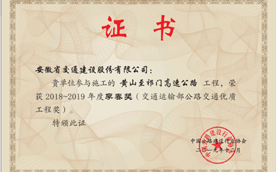 首页|尊龙集团中国官方网站