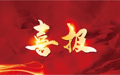 首页|尊龙集团中国官方网站