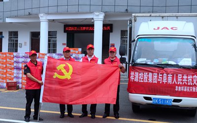 首页|尊龙集团中国官方网站