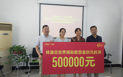 首页|尊龙集团中国官方网站