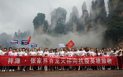 首页|尊龙集团中国官方网站