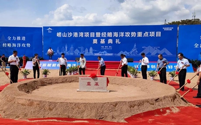 首页|尊龙集团中国官方网站