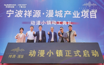 首页|尊龙集团中国官方网站