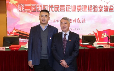 首页|尊龙集团中国官方网站