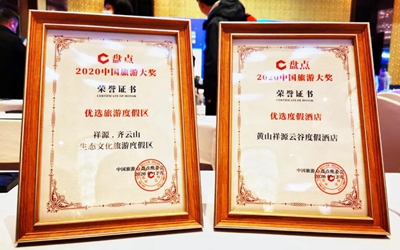 首页|尊龙集团中国官方网站