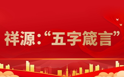 首页|尊龙集团中国官方网站