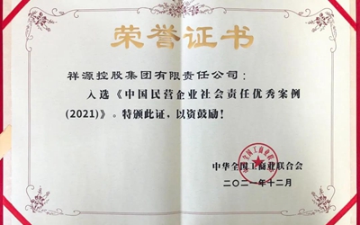 首页|尊龙集团中国官方网站