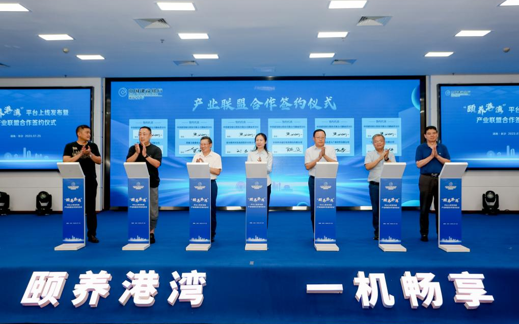 首页|尊龙集团中国官方网站