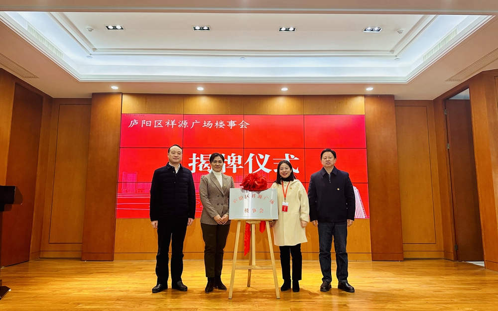 首页|尊龙集团中国官方网站