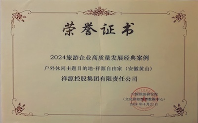 首页|尊龙集团中国官方网站