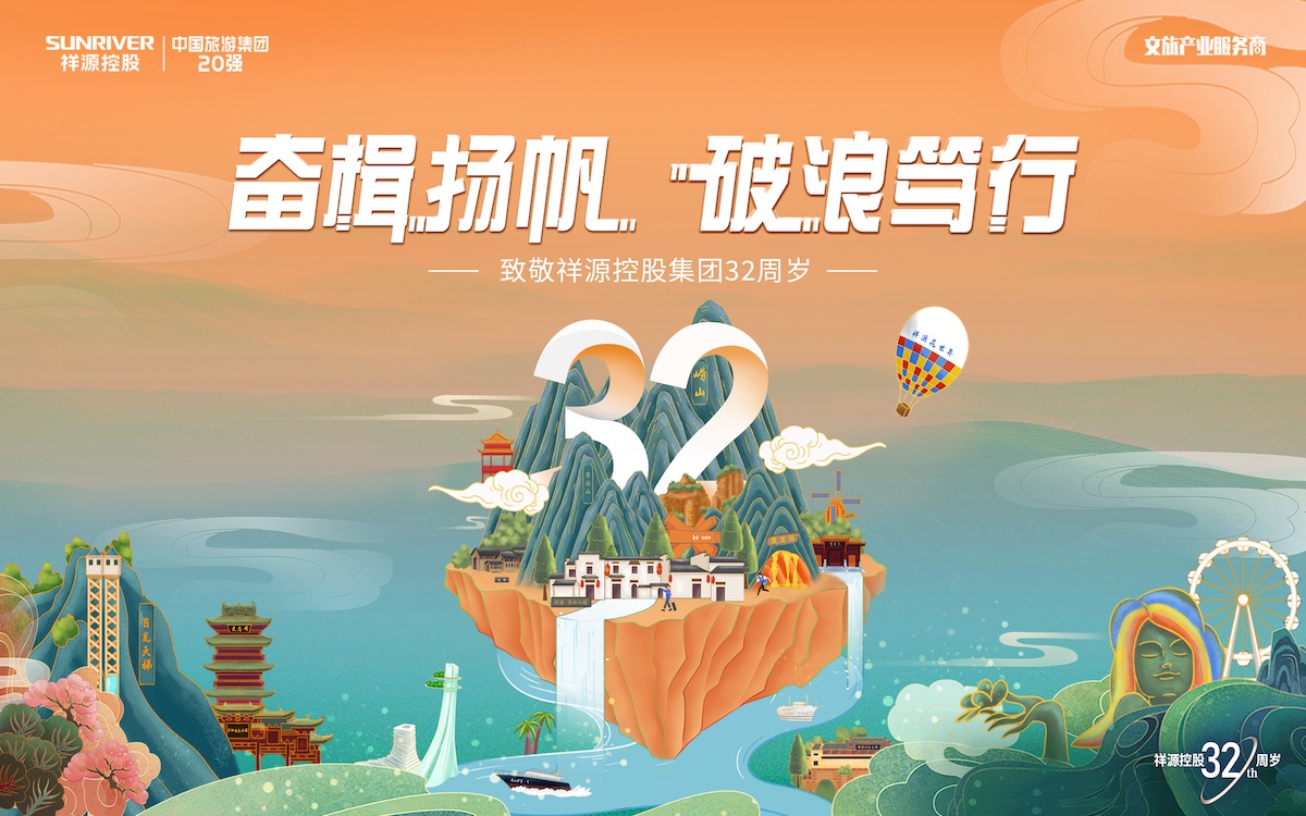 首页|尊龙集团中国官方网站