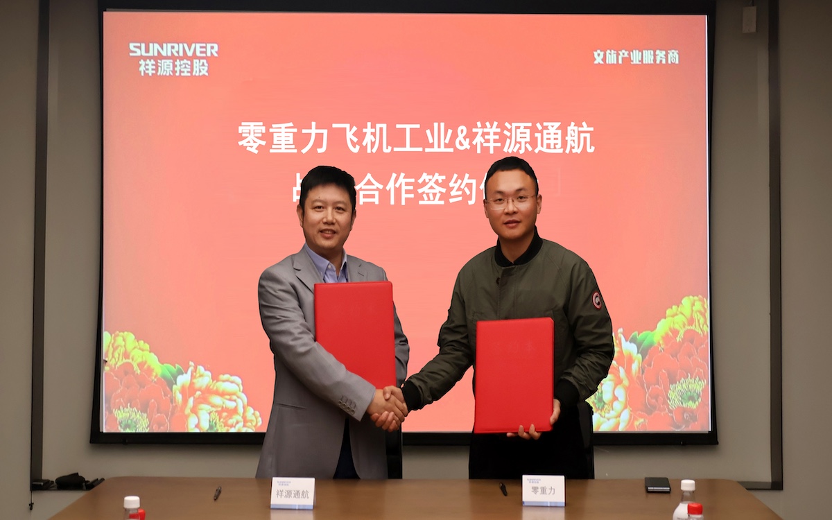 首页|尊龙集团中国官方网站