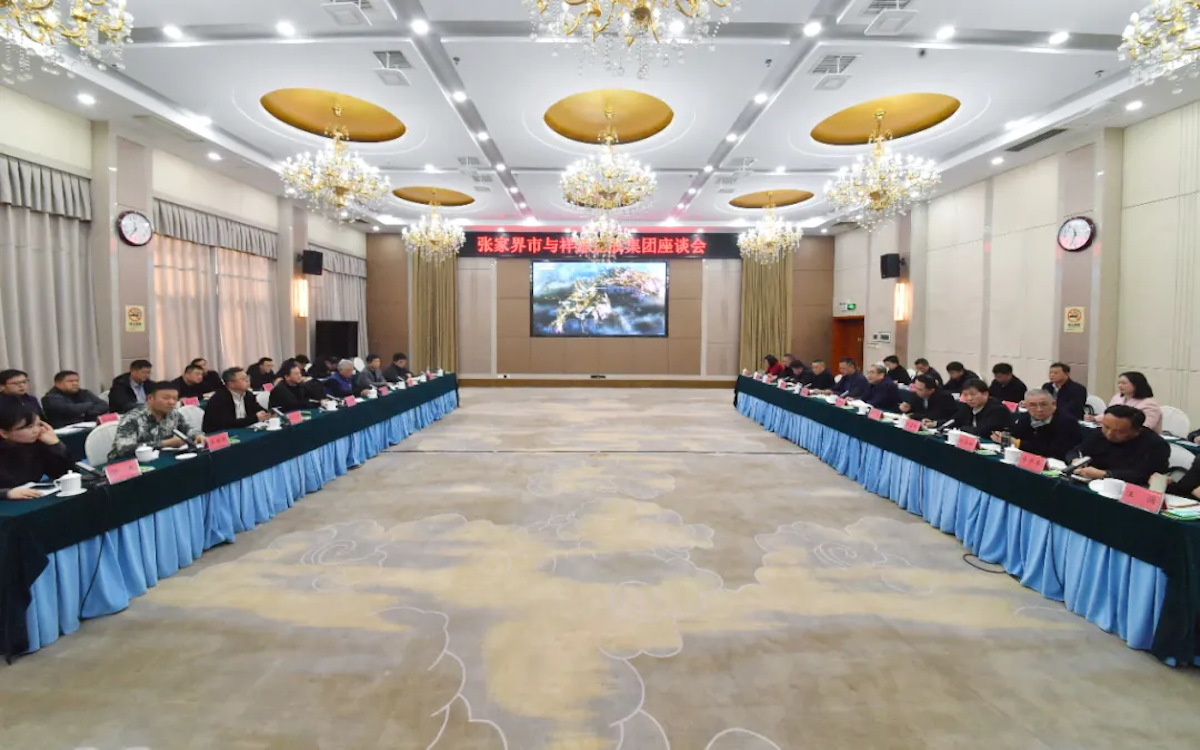 首页|尊龙集团中国官方网站